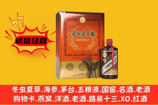 海西上门回收精品茅台酒